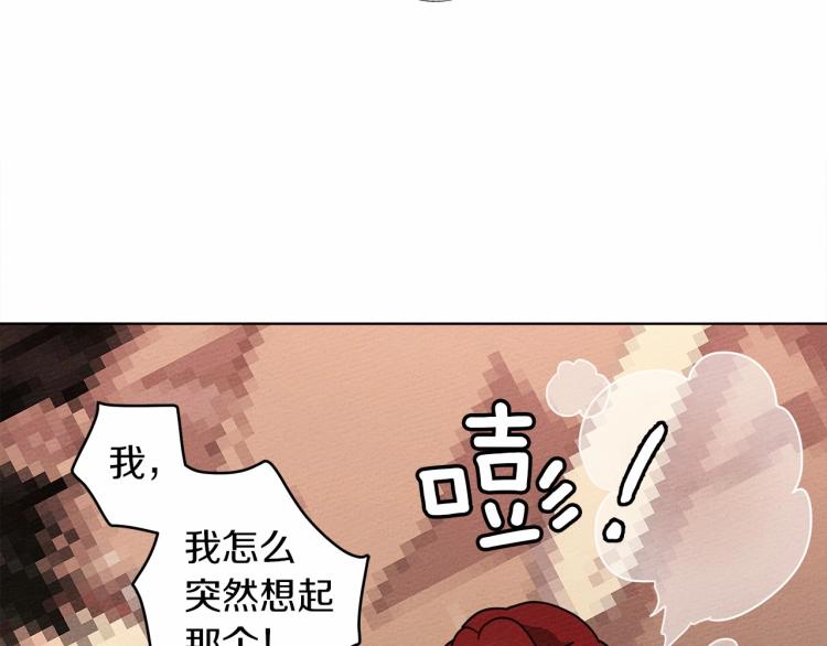 第14话 别扭的坦诚17