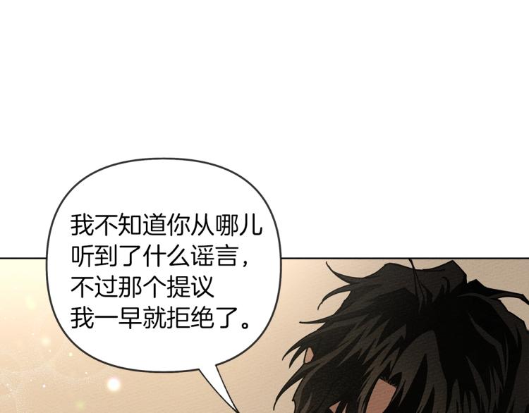 第5话 反差21