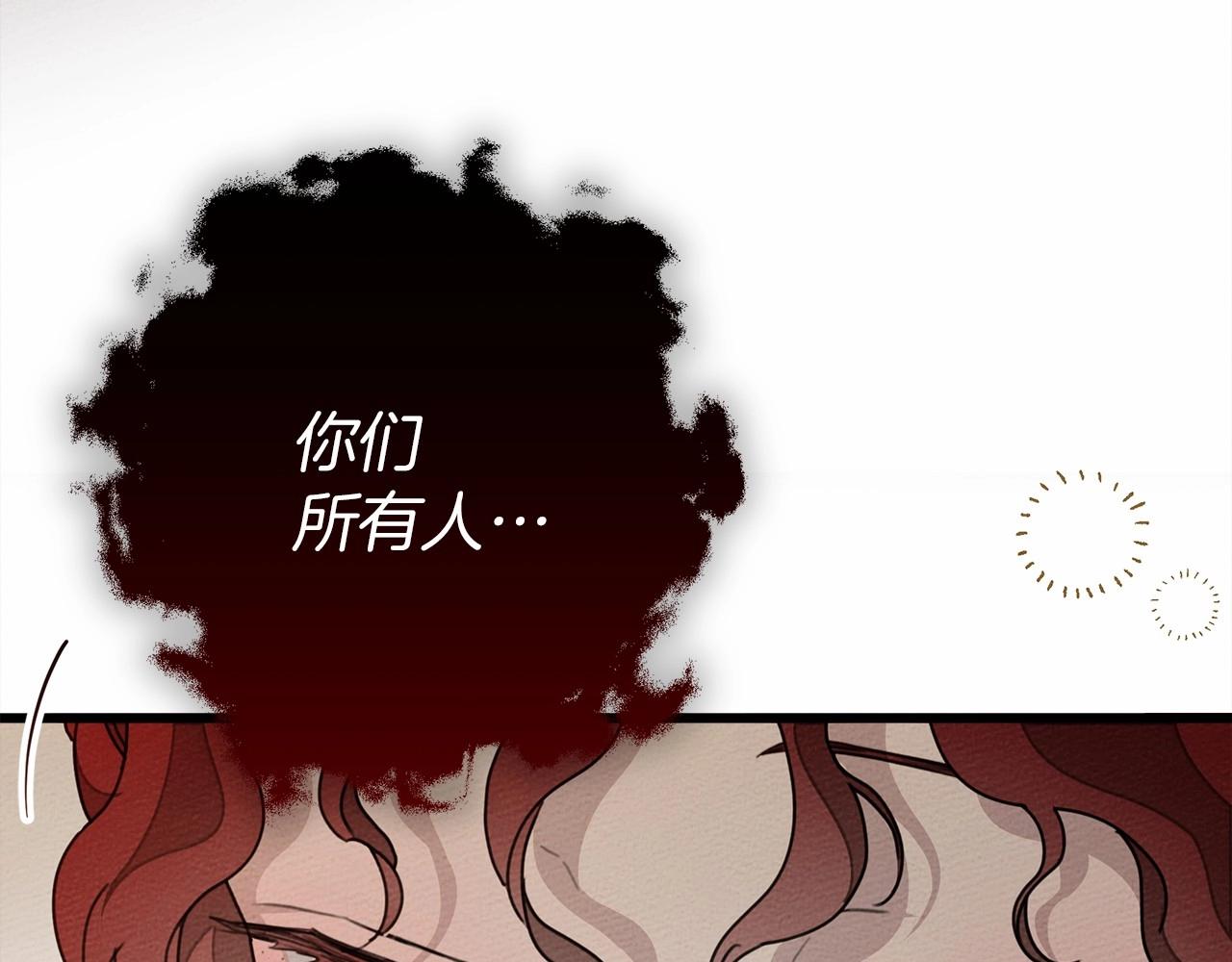 第49话 麦茜主动22