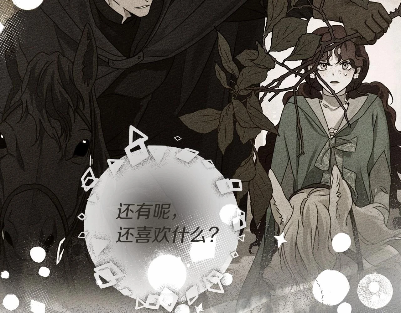 第61话 惊艳众人65