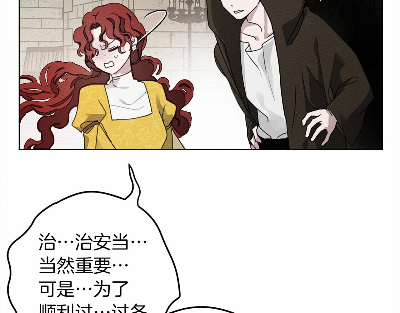 第31话 睡着的他66