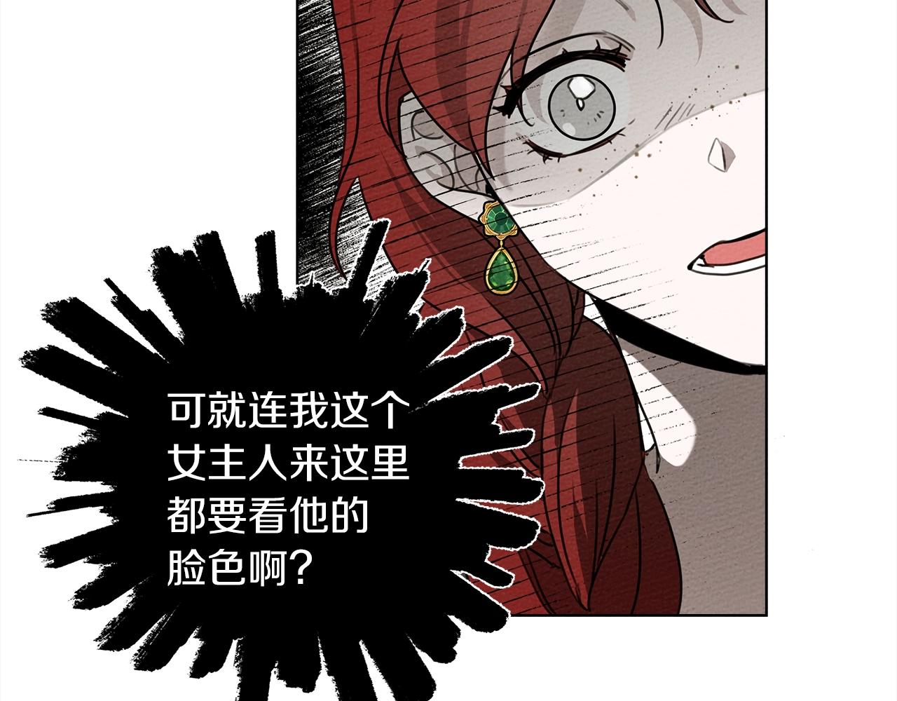 第21话 什么孩子？！128