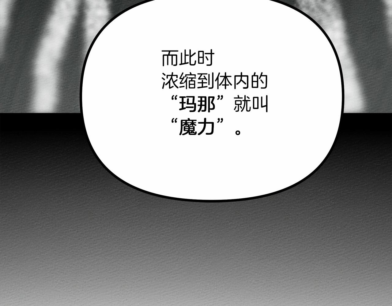 第43话 爱情使人上进129