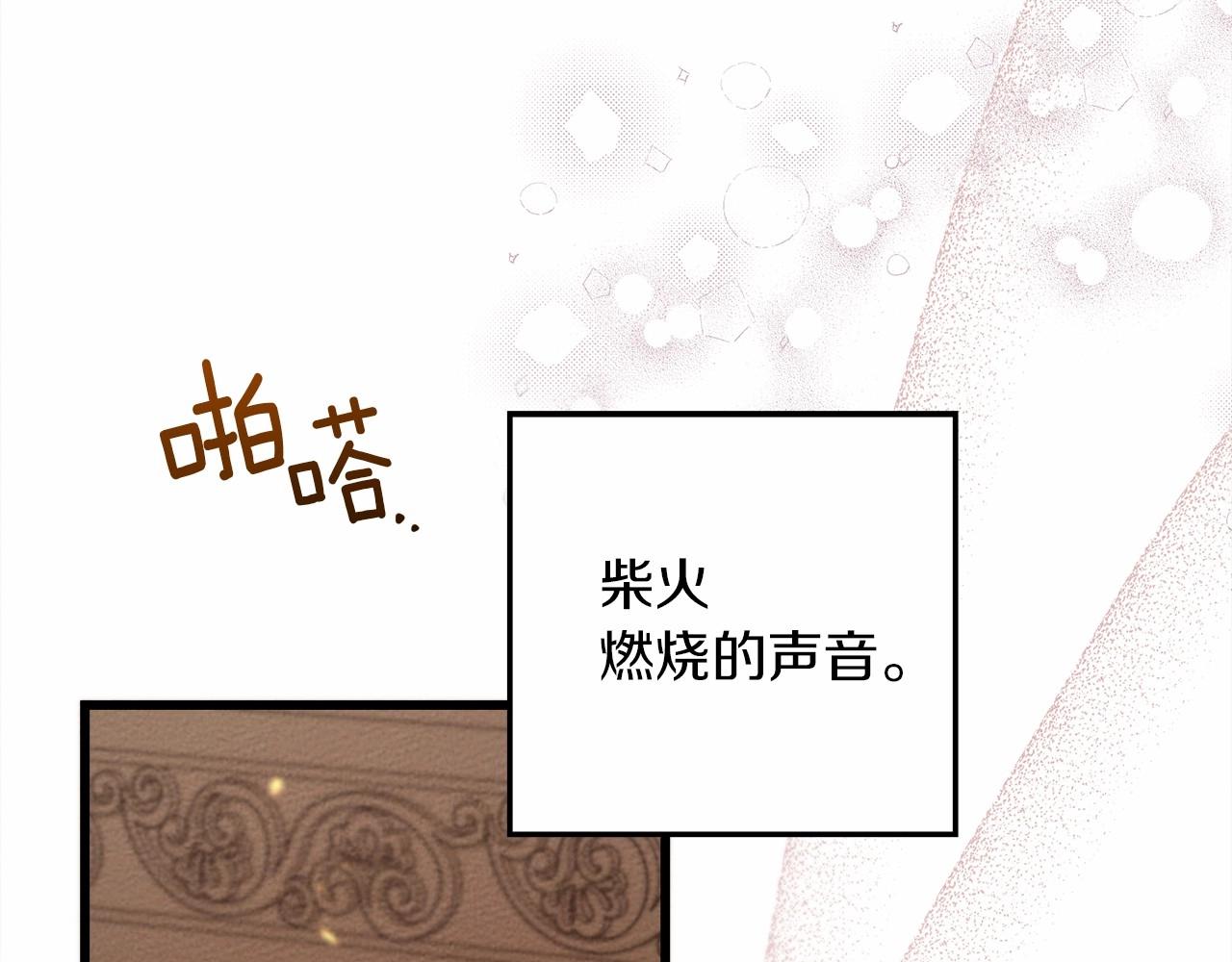 第46话 捡小猫猫207