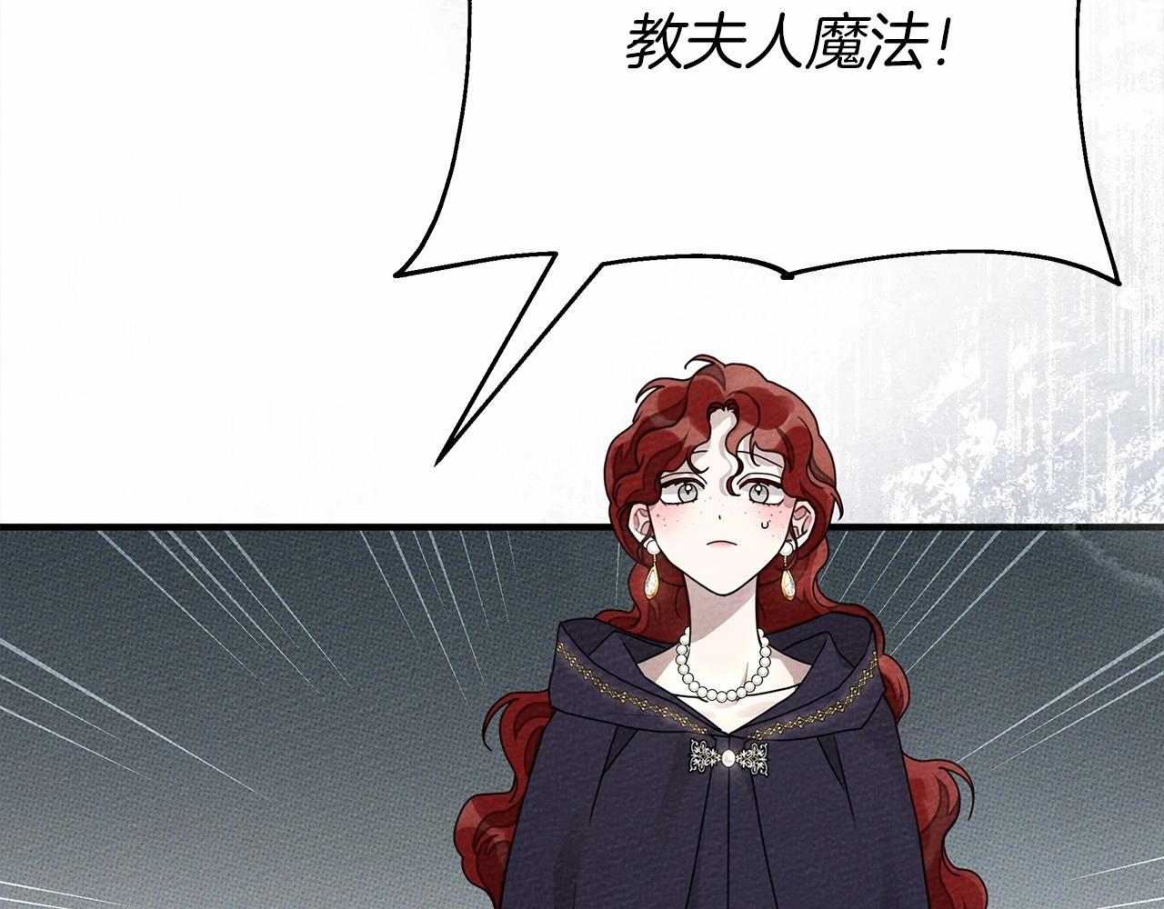第58话 护妻狂魔92