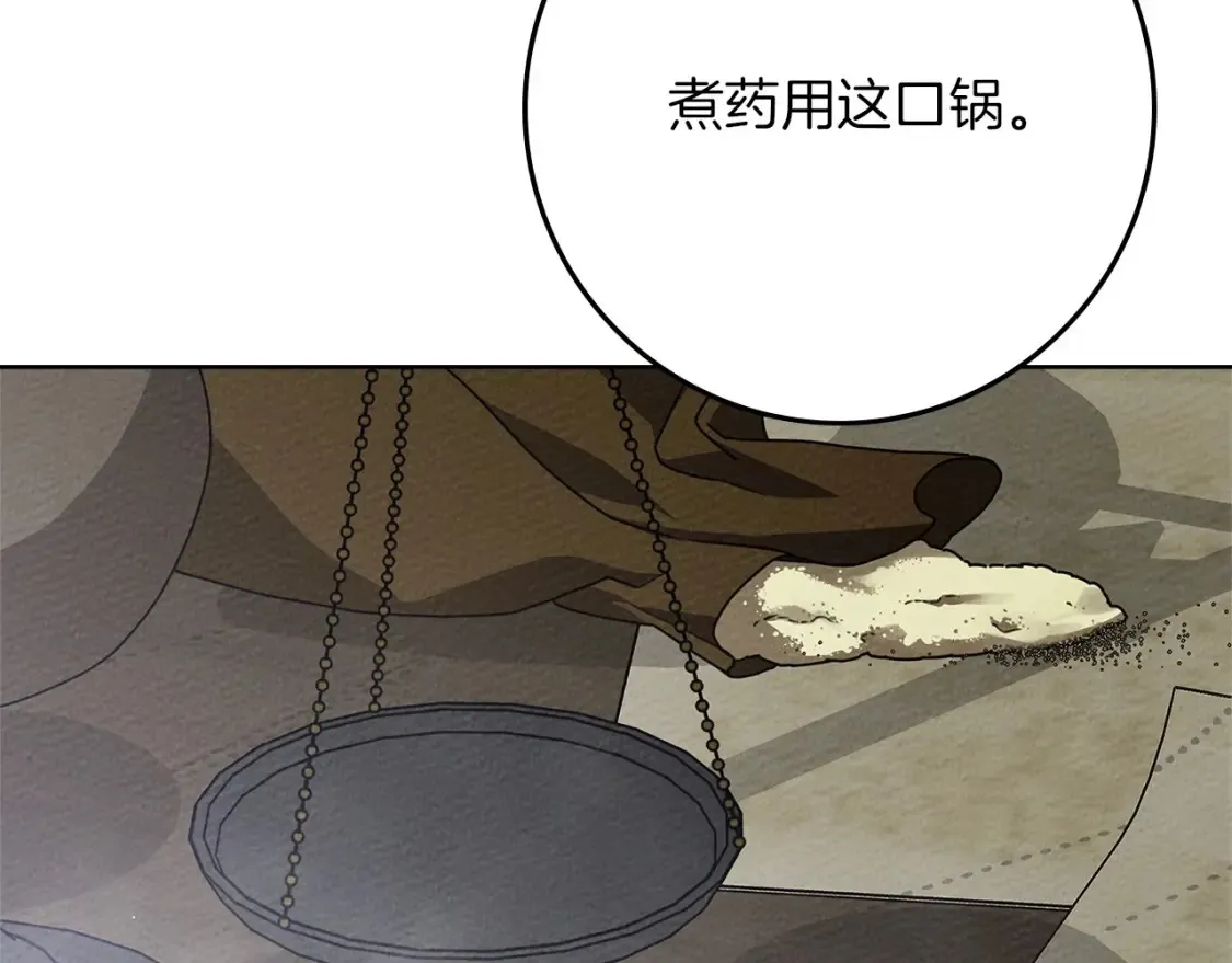 第87话 等待快出生的好消息71