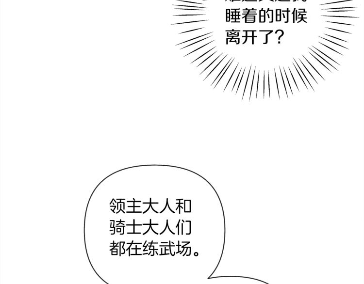 第16话 离别之吻27