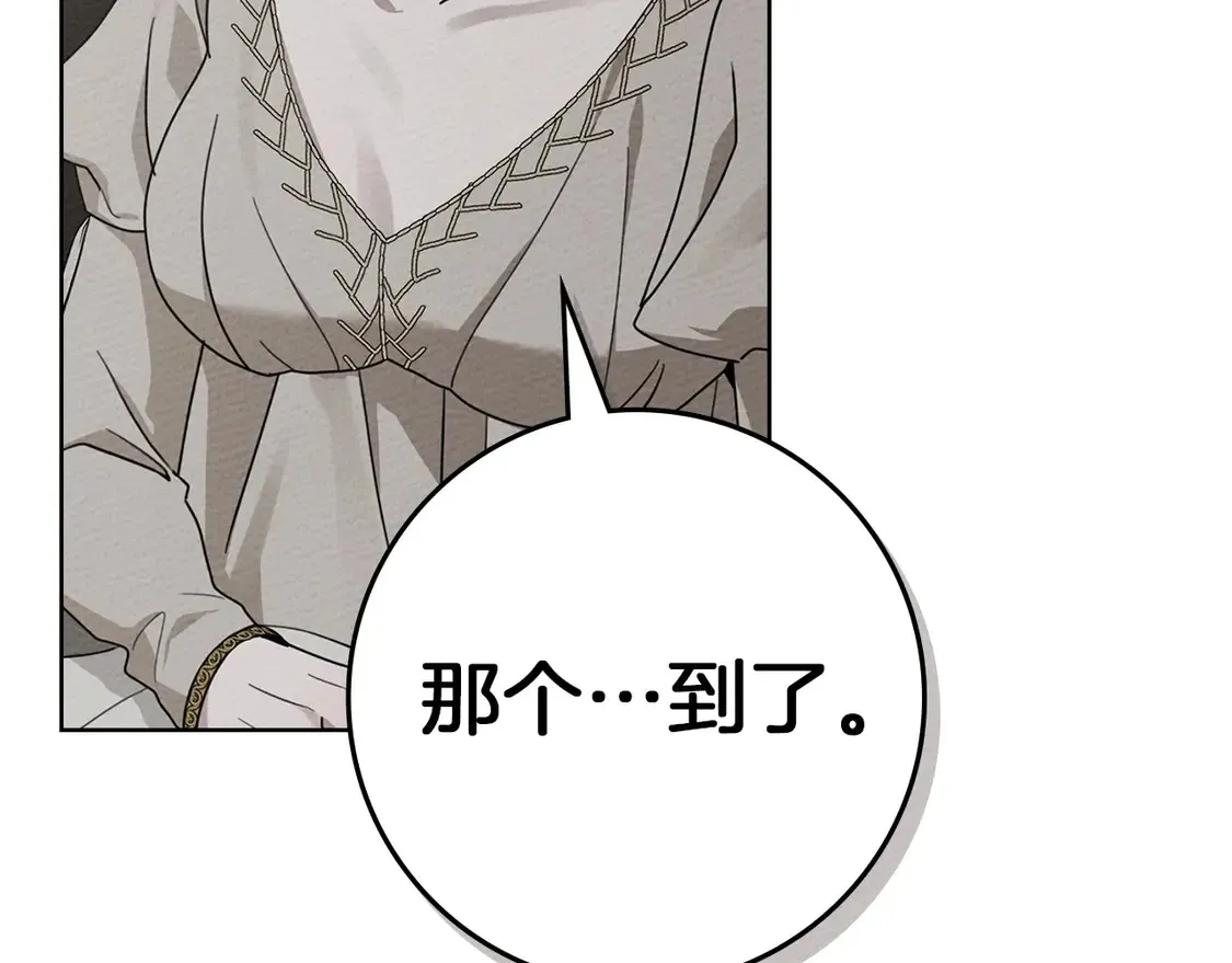 第88话 能跟我解释一下吗？39