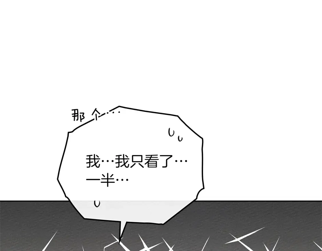 第84话 这里不要拘谨3