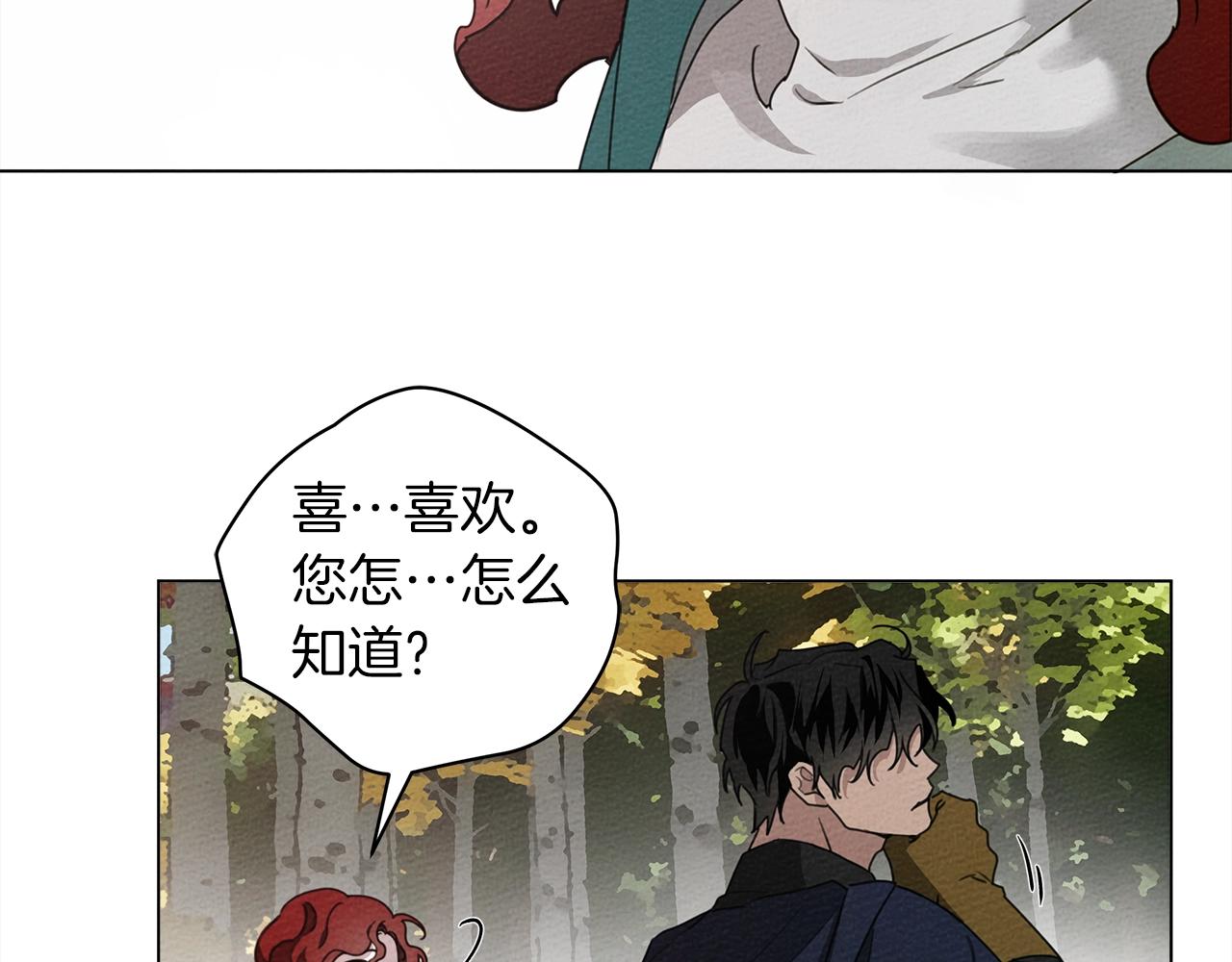 第33话 你最讨厌什么？58