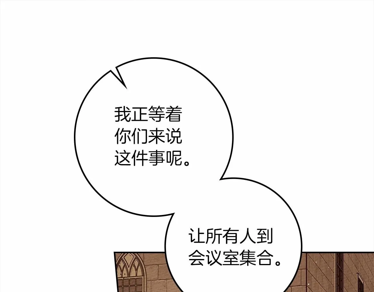 第68话 是试探吗？102