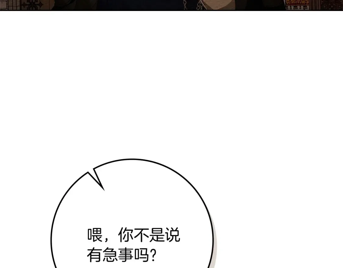 第84话 这里不要拘谨189
