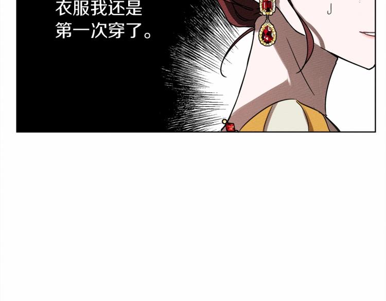 第10话 双标的领主大人155