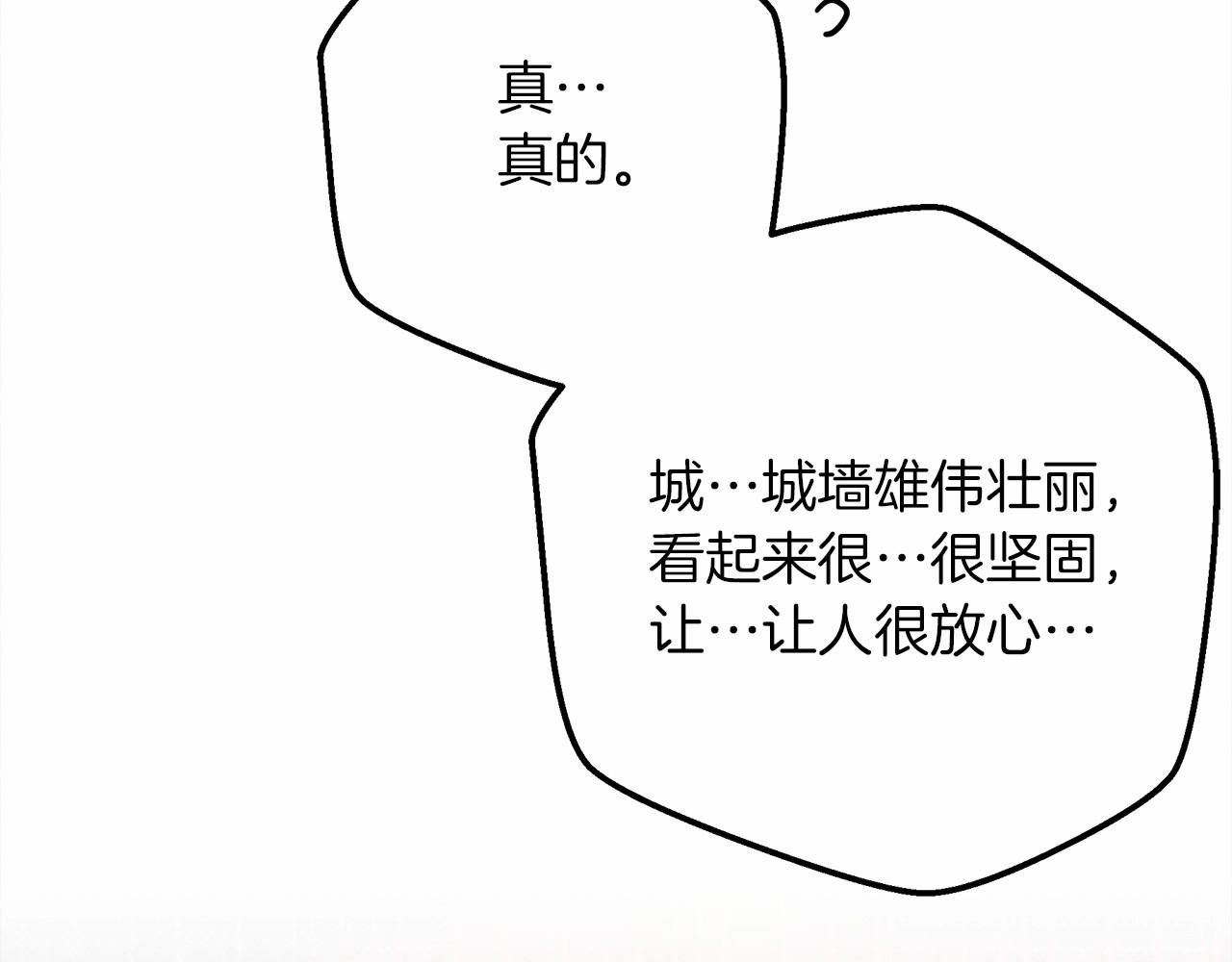 第46话 捡小猫猫250
