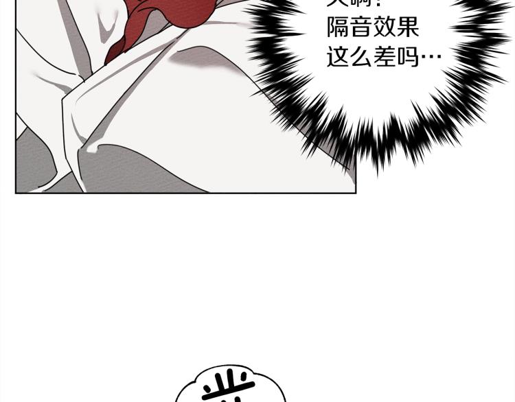 第5话 反差195