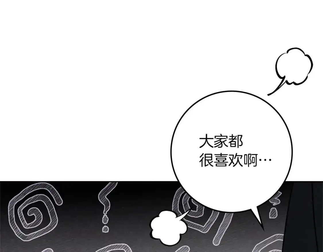 第76话 太兴奋了171