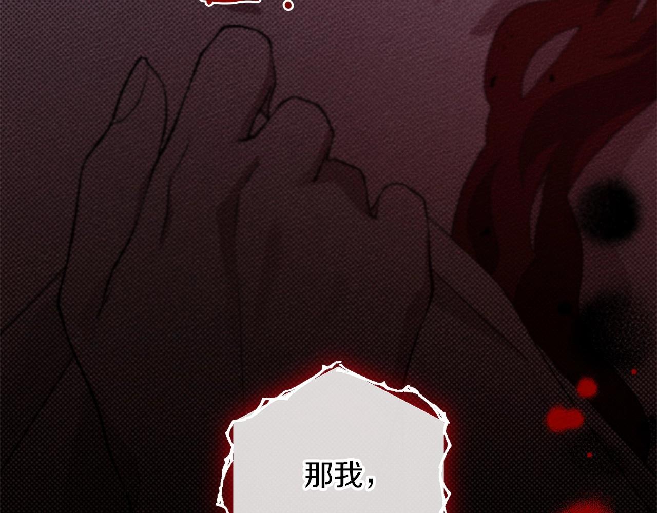 第45话 想吃了你269