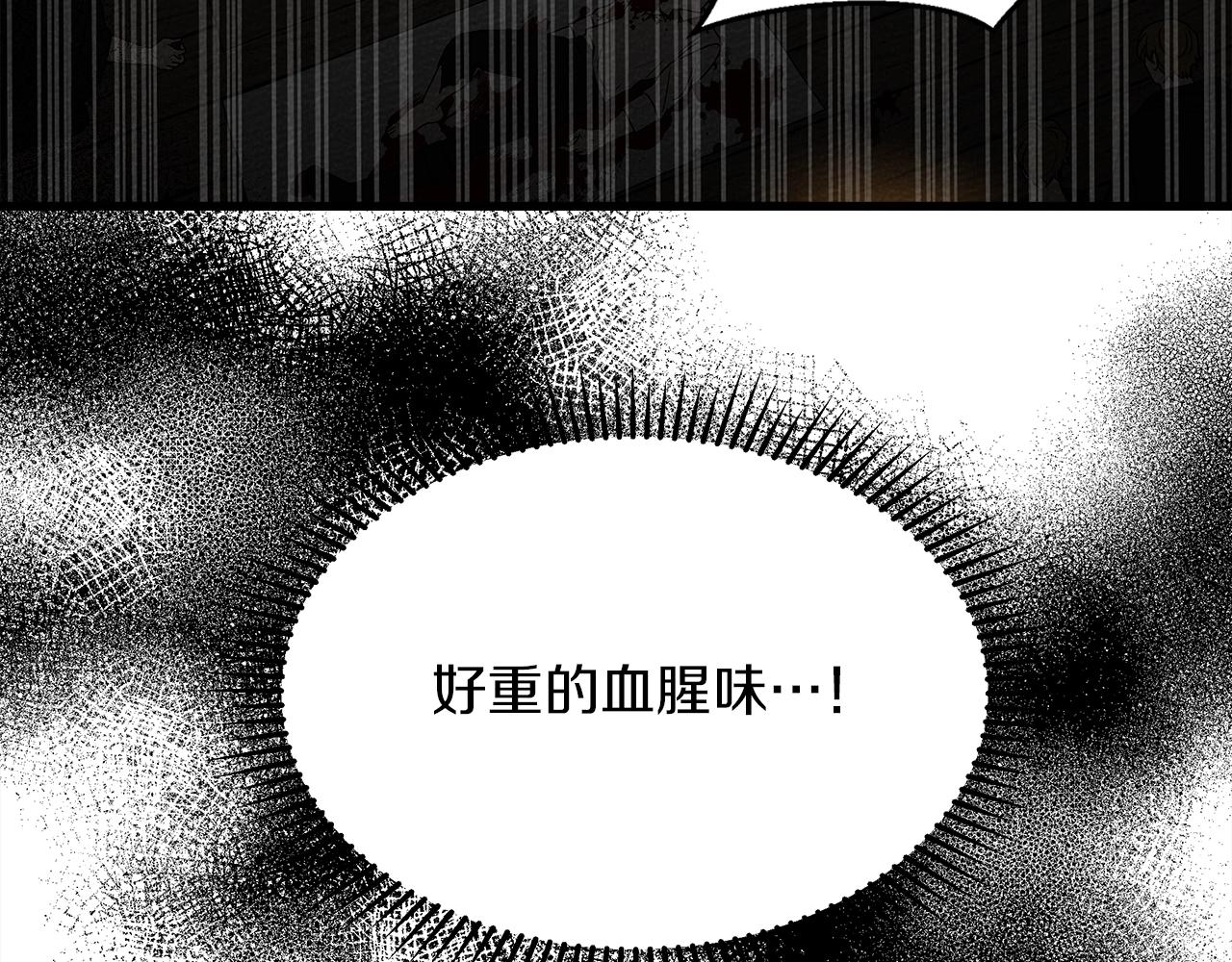 第39话 我不走30
