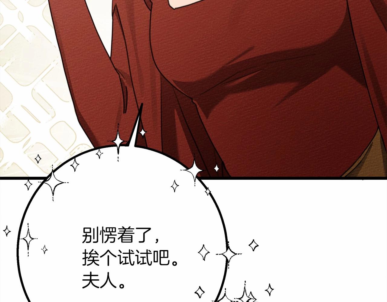 第47话 庆功宴会42