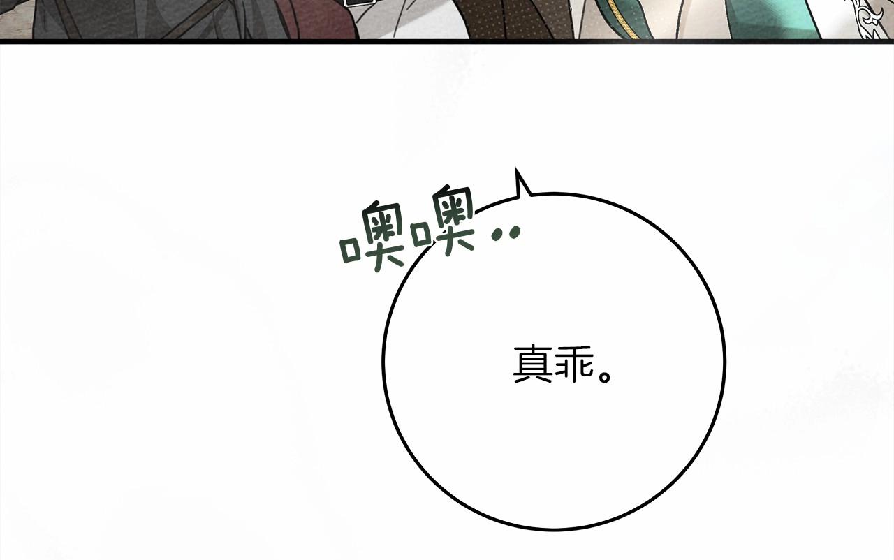 第55话 哄老婆啦67