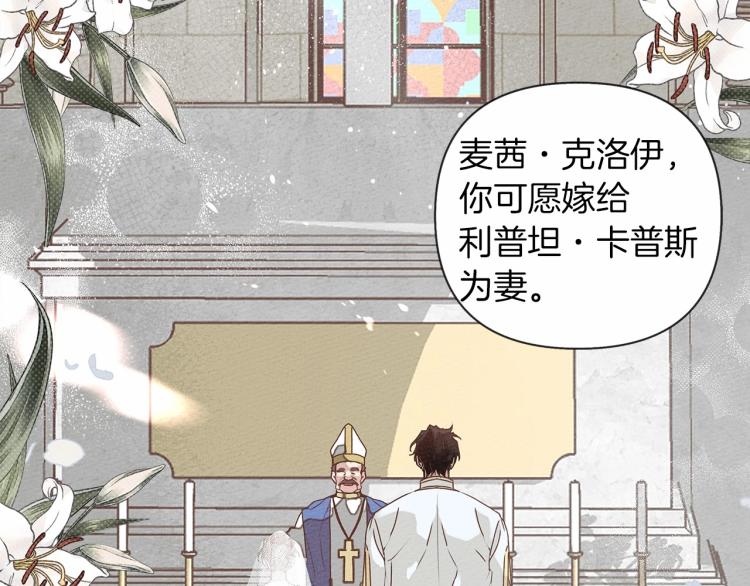 第1话 口吃的公爵小姐7