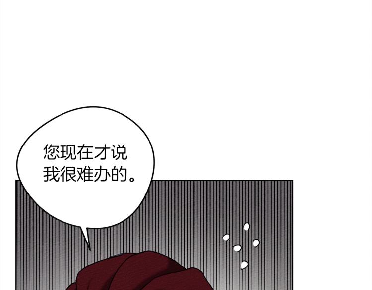 第19话 坚定退单169