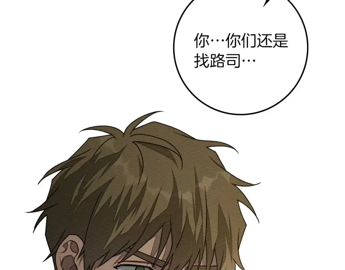 第79话 我再…试一次123