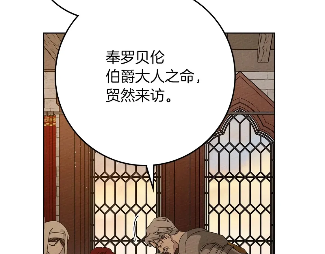 第84话 这里不要拘谨180