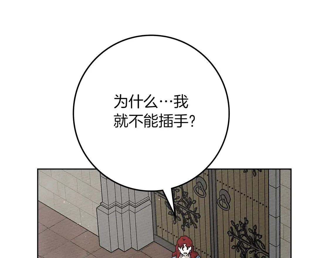 第93话 争吵42