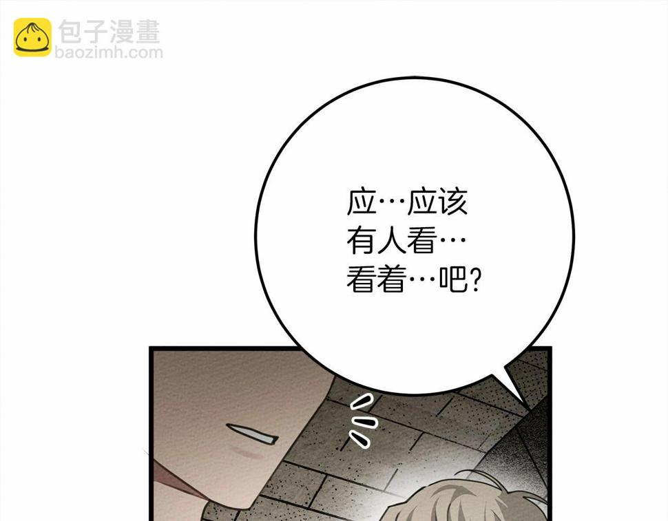 第63话 独当一面？67