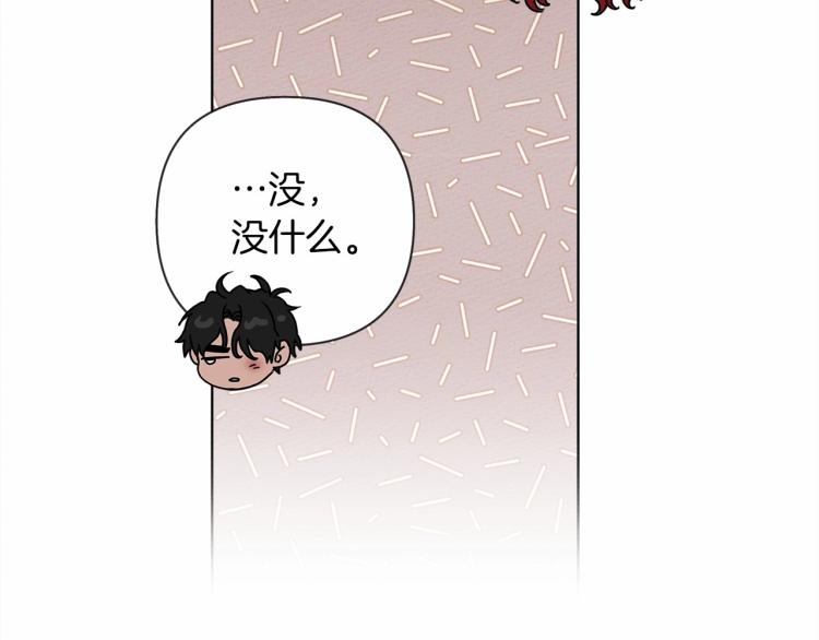第14话 别扭的坦诚148
