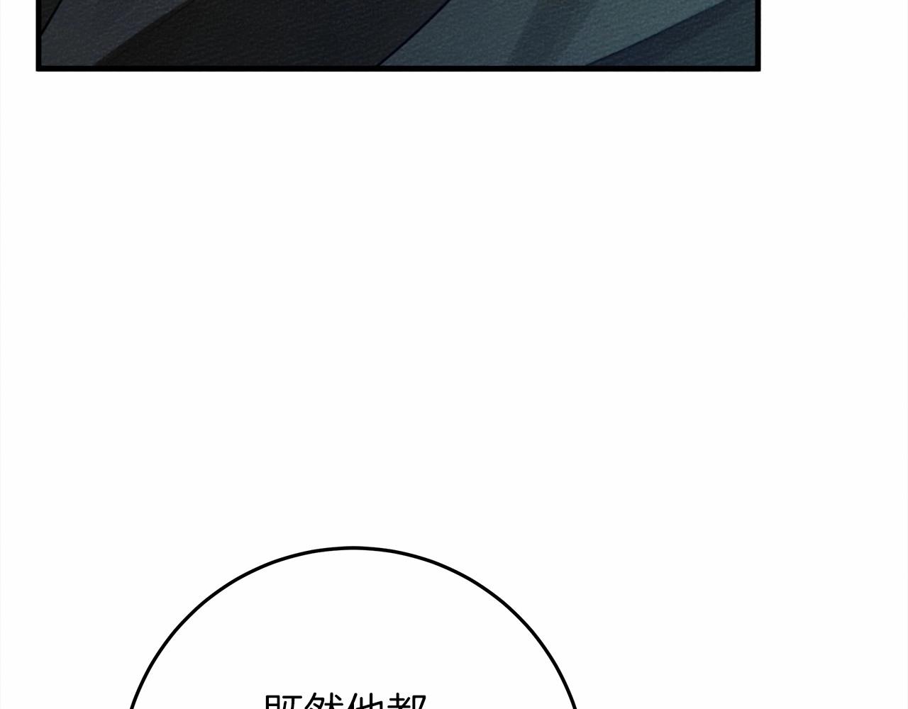 第52话 第一次冲突36