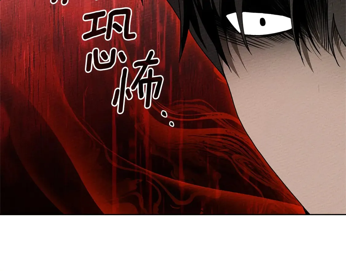 第90话 我想做我自己想做的！99