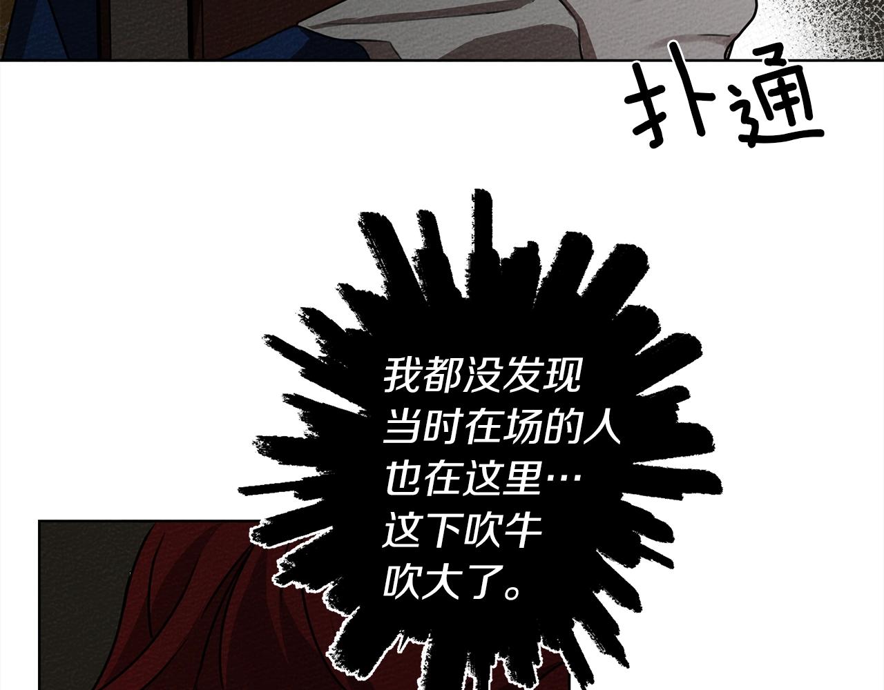 第21话 什么孩子？！46