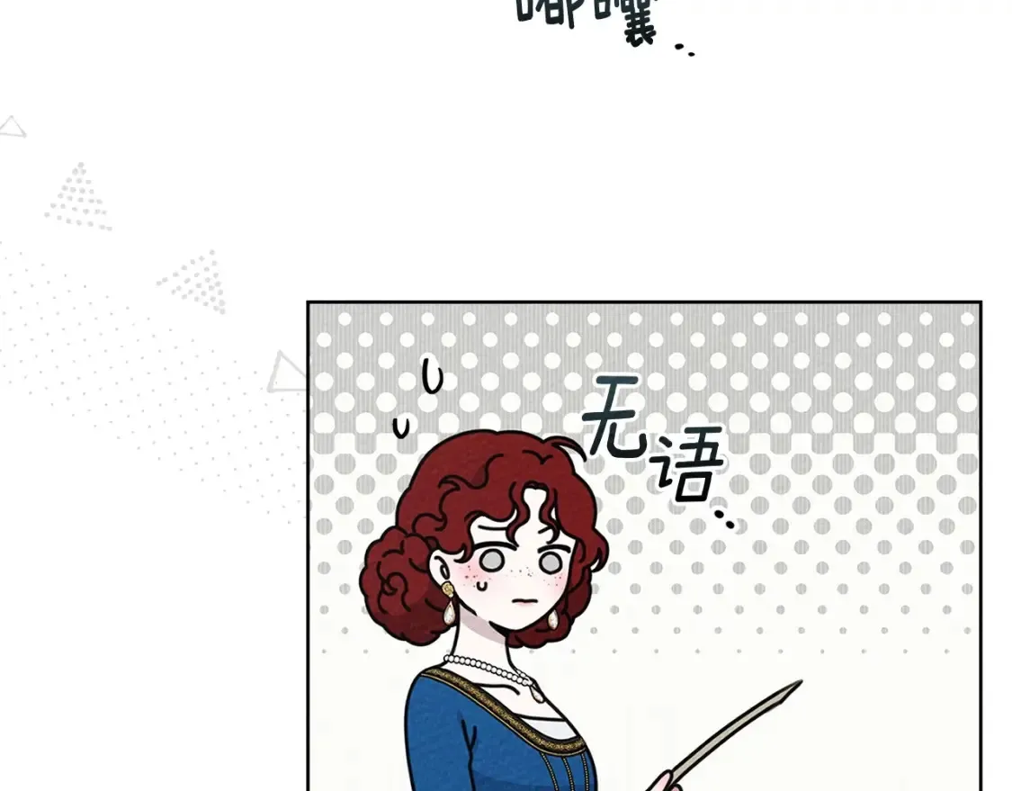 第86话 你最近怎么这么可爱206