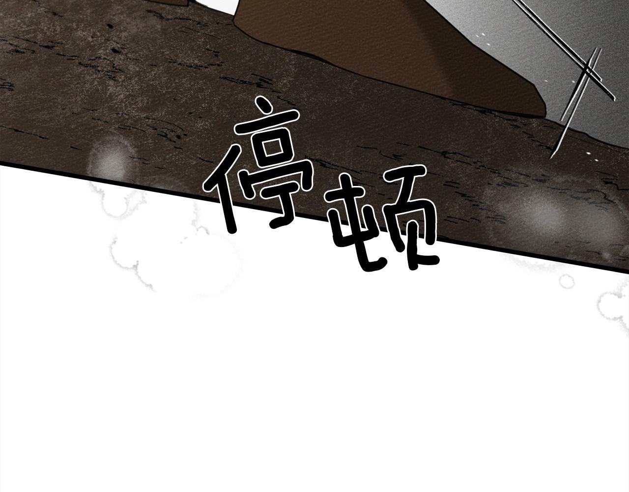 第40话 道歉43
