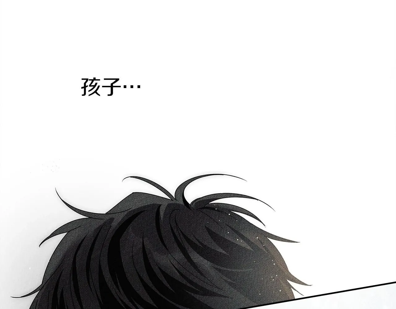 第69话 像这种亲密的关系…55
