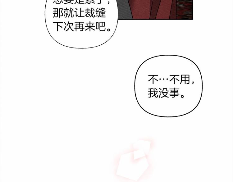 第13话 田野上的花107