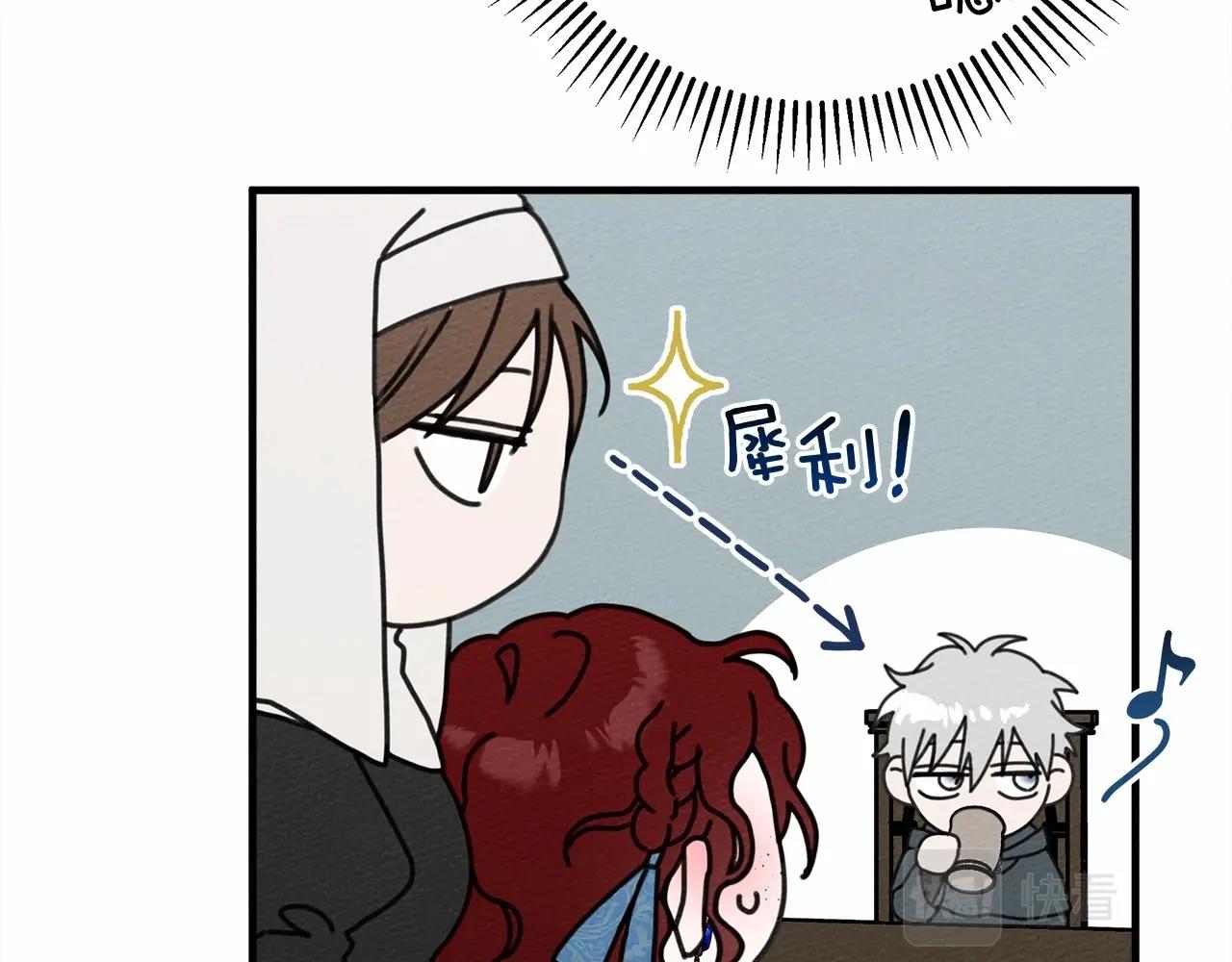 第51话 还真是霸道啊170