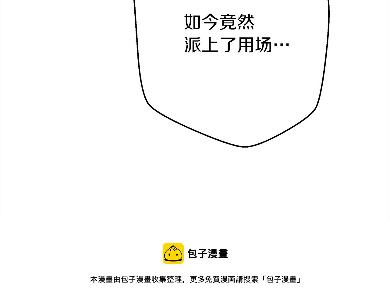 第41话 学习好难108