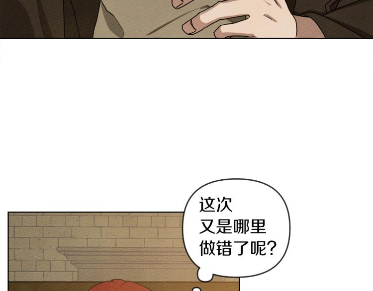 第19话 坚定退单51