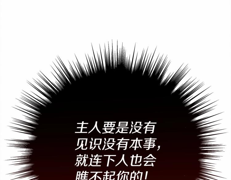 第13话 田野上的花45
