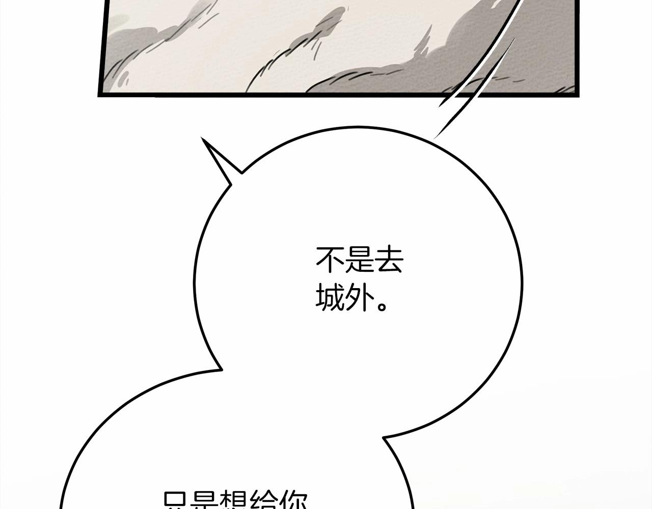 第46话 捡小猫猫49