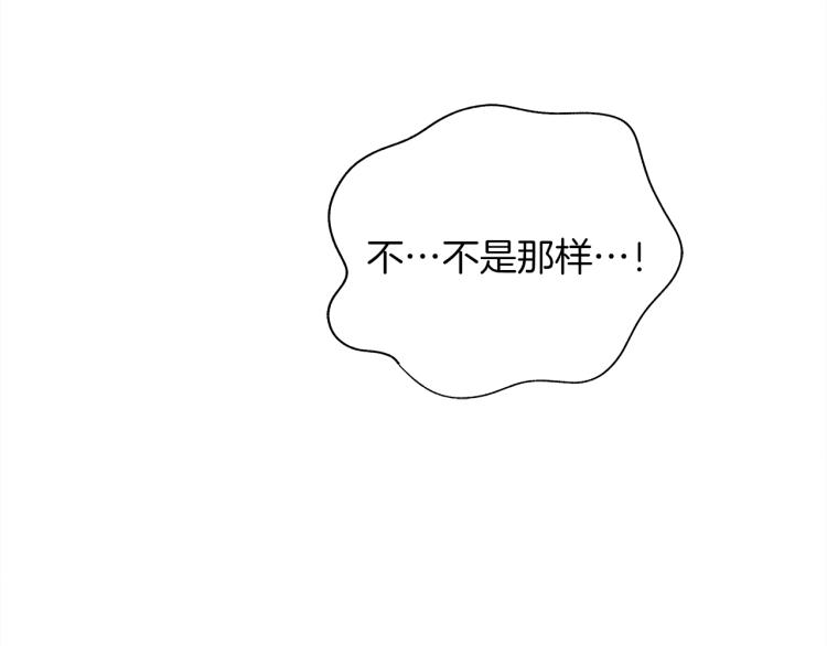 第5话 反差190