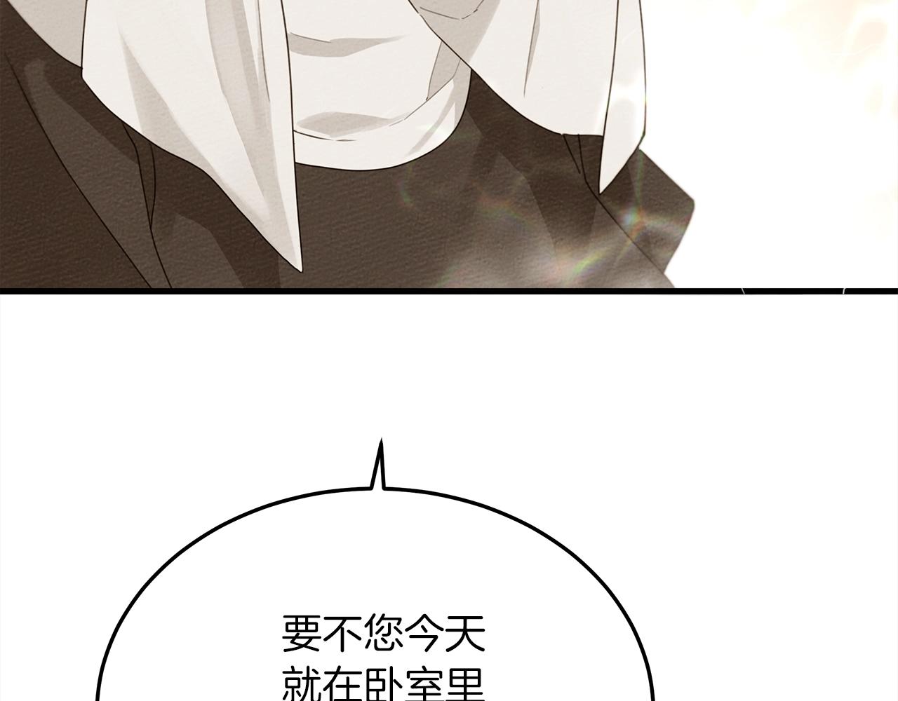 第41话 学习好难29