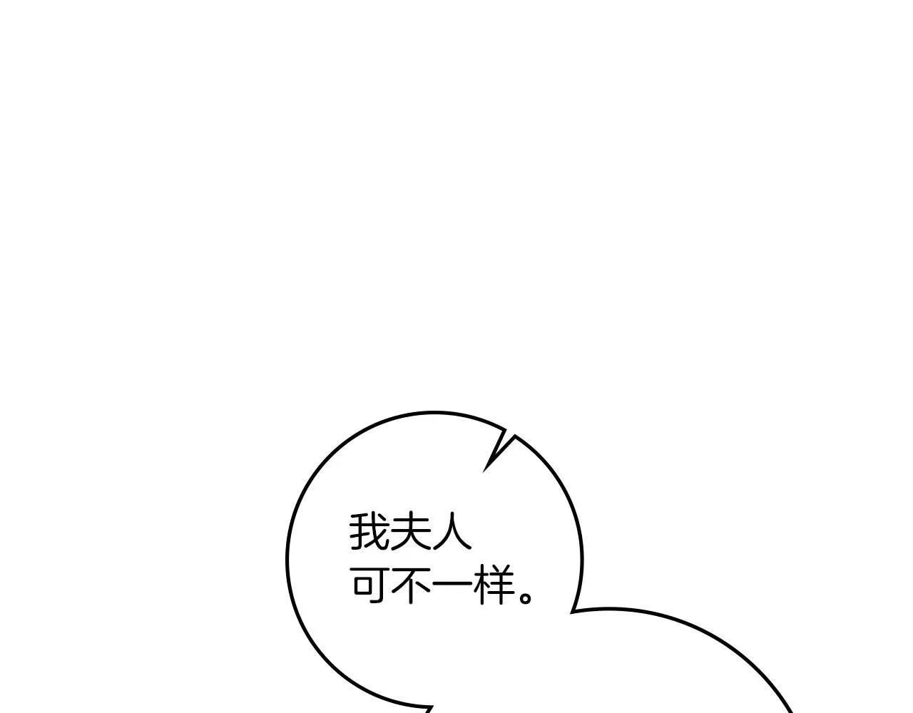 第66话 我忍得有多辛苦…你知道吗？68
