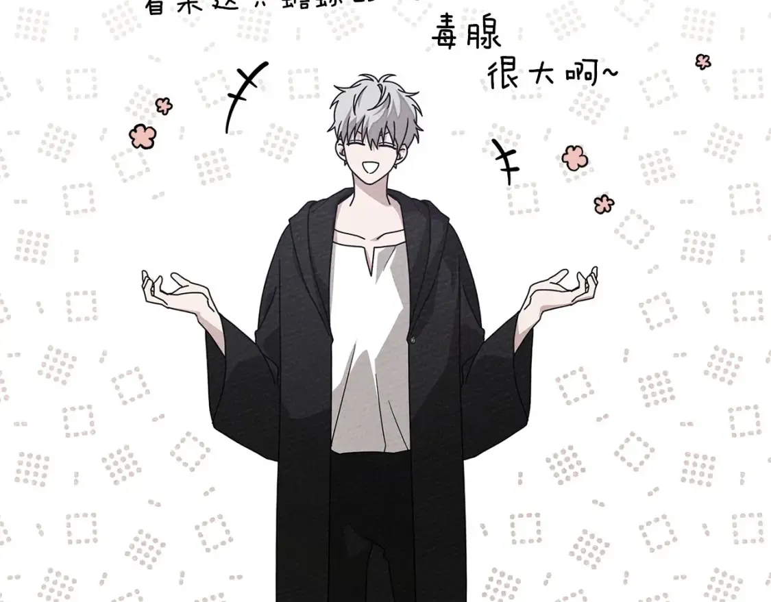 第84话 这里不要拘谨111