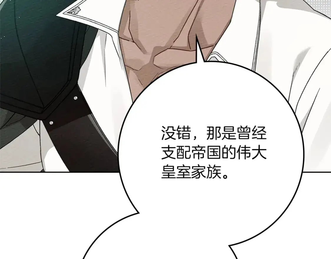 第79话 我再…试一次6
