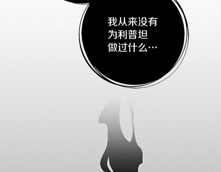 第16话 离别之吻190