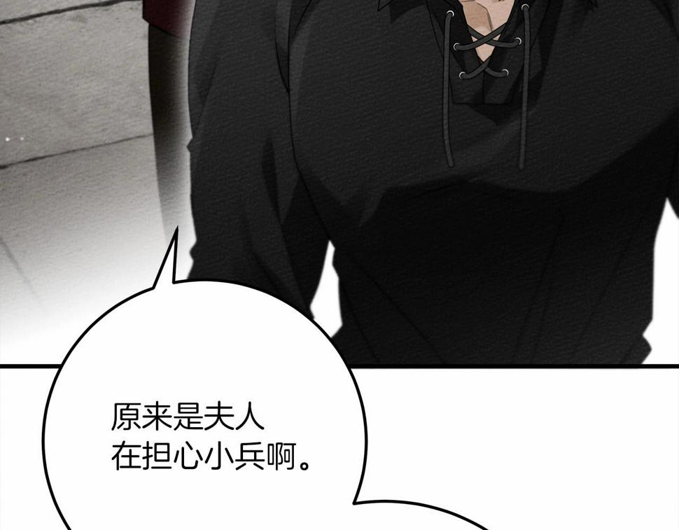第63话 独当一面？100